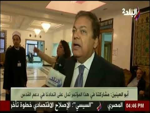 أبو العينين: «آن الأوان لنتحد ونقول للعالم إننا قادرون على استرداد حقوقنا»