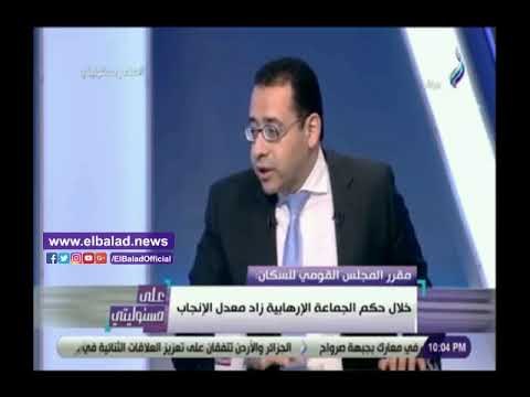 صدى البلد | مقرر المجلس القومى للسكان : الإخوان ضد تنظيم الأسرة وختان الإناث