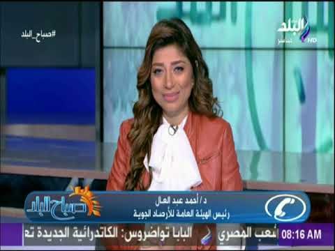 صباح البلد مع داليا - لميس - فرح (6-1-2018)