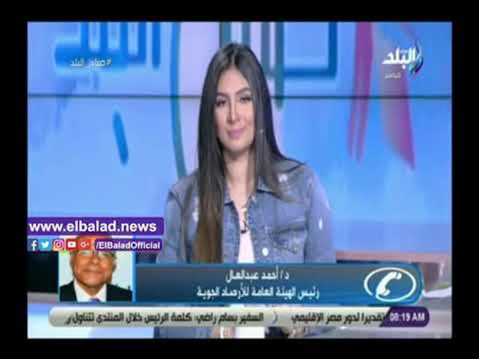 صدى البلد | الأرصاد: انخفاض في درجات الحرارة وس...