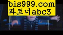 해외배팅우회주소6️⃣스포츠토토-{{bis999.com}}[파트너 abc3]와이트토토 레알마드리드  해외합법배팅 해외사이트첫충6️⃣해외배팅우회주소