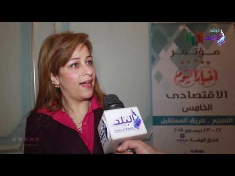 صدى البلد | المدارس الصناعية : نطالب بتدريب مهني فى صناعة الكيماويات والبلاستيك