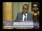 صدي البلد | ديسالين: يجب دعم العلاقات المصرية الإثيوبية لمواجهة التحديات