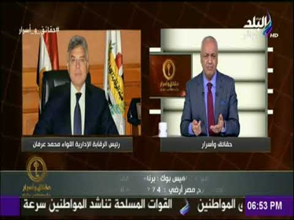 شاهد.. جانب من مضبوطات هيئة الرقابة الادارية فى أكبر شبكة أجنبية للإتجار بالبشر