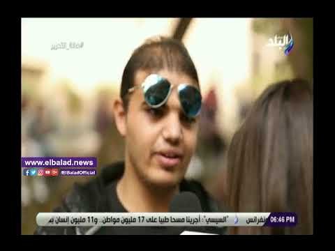 صدى البلد | شباب جامعة القاهرة: خائفون على مصر من الإرهاب ونتمنى تقدمها