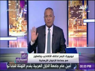 على مسئوليتي - أحمد موسي: موقف مصر أبدي ولن يتغير من قضية القدس