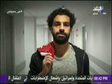 على مسئوليتي - أحمد موسي: محمد صلاح وصل مصر لكأس العالم وليس الهارب أبو تريكة