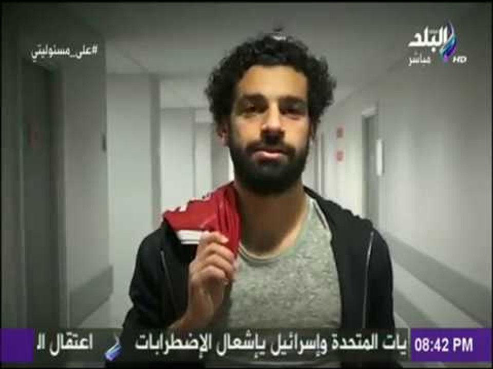 على مسئوليتي - أحمد موسي: محمد صلاح وصل مصر لكأ...
