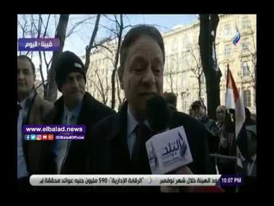 صدى البلد | كرم جبر:الجالية المصرية بالنمسا حرصت علي استقبال الرئيس السيسي لتعيبر عن حبهم له وللوطن