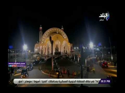 صدي البلد | الرئيس السيسي يرفع الستار لافتتاح كاتدرائية ميلاد المسيح بالعاصمة الإدارية