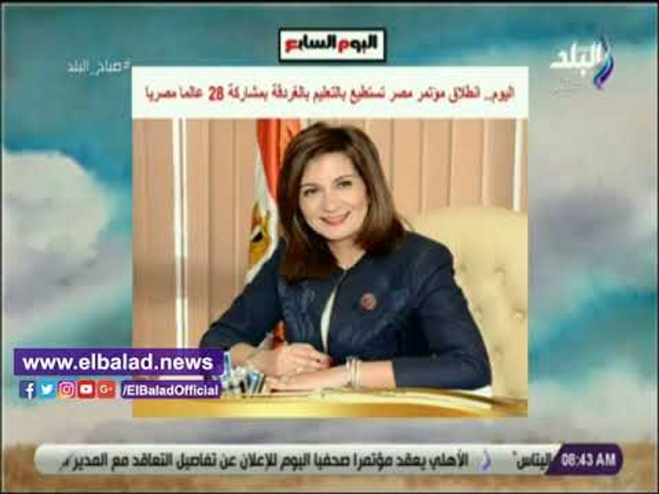 صدى البلد | لا سارتى مدربا للأهلي مقابل 2.25 مليون يورو.. يتصدر نشرة صباح البلد