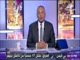 على مسئوليتي - احمد موسي: مش قلقان غير من ايهاب جلال وربنا يكرم البدري