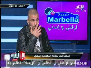 للمرة الاولي عماد متعب يكشف أسرار خطة جوزيه في مباراة الاهلي والصفاقسى التاريخية | مع شوبير