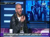 عماد متعب : «حلمت ان محمد صلاح بيتكرم كأحسن لاعب في العالم » | مع شوبير