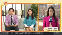 한낮 포근... 이번 주 중반 꽃샘추위