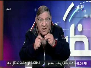 نظرة مع حمدي رزق 5/1/2017