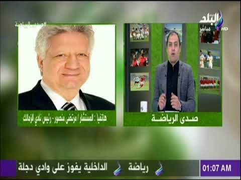 صدي الرياضة : مرتضي منصور: احنا مش مخطوفين في اللجنة الاوليمبية