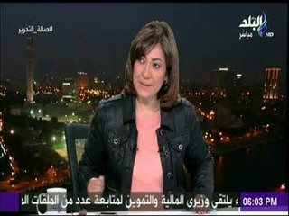 صالة التحرير - جولة في الصحف المصرية والعالمية مع  صالة التحرير