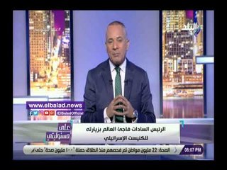 صدي البلد | أحمد موسى يخصص حلقة للحديث عن بطل الحرب والسلام