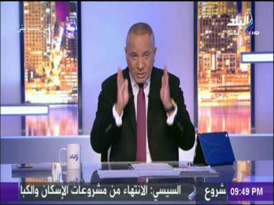 على مسئوليتي - أحمد موسى يحذر من المؤامرات الخارجية..«هتزيد مع قرب الانتخابات الرئاسية»