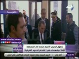 صدى البلد | أحمد موسى: لأول مرة يدخل مبارك للمحكمة سيرا على قدميه منذ 2011