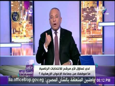 أحمد موسى لمرشحي الرئاسة : «الخطاب العاطفي لن يفيد في انتخابات الرئاسة » | على مسئوليتي