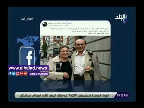 صدى البلد | شاهد رسالة محمد صبحي لزوجته الراحلة