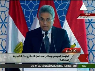 رئيس هيئة الرقابة الادراية: ماحدث خلال االسنوات الثلاثة الماضية تغير إيجابي بكل المقاييس