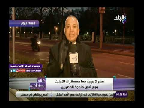 صدى البلد | أحمد موسى: مصر لا تبتز العالم في أزمة اللاجئين على عكس الديكتاتور أردوغان