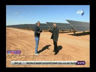 صدى البلد | المصرية لنقل الكهرباء: لدينا سد عالي ثاني في بنبان