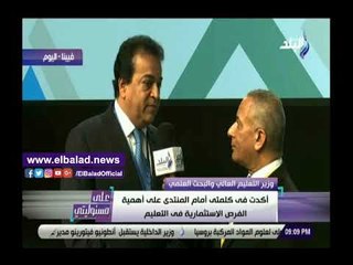 Download Video: صدى البلد | خالد عبد الغفار: لدينا 26 جامعة حكومية ولدينا استثمار في التعليم بكل محافظات مصر