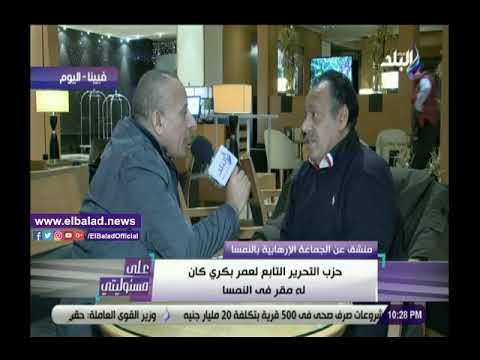 صدى البلد | منشق عن الإخوان بفيينا: قطر تمول التنظيم في النمسا.. و30 ألف يورو للإقامة