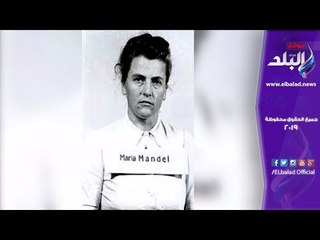 صدى البلد | فتاة نمساوية شقراء تُدعى ماريا ماندل