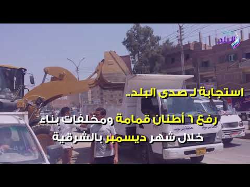 صدى البلد | مؤسسات الدولة تستجيب لـ7 شكاوى للمو...