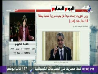 جولة في الصحف والجرائد المصرية والعالمية مع صالة التحرير