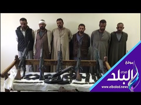 صدى البلد | حملة مكبرة تستهدف طرفى خصومة بأسيوط وضبط 8 أشخاص بحوزتهم أسلحة
