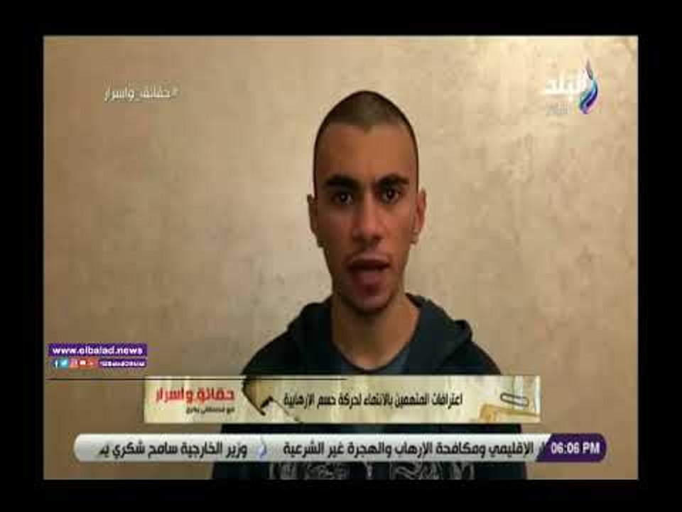 صدى البلد | مصطفي بكري يعرض اعترافات المتهمين بالانتماء لحركة حسم الإرهابية