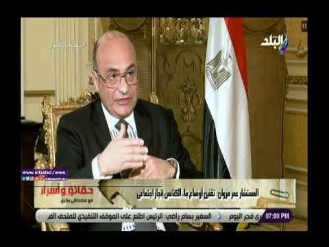 صدى البلد | عمر مروان يكشف بالارقام أخر تطورات تقنين الكنائس في مصر