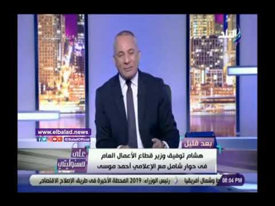 صدى البلد | أحمد موسى يروي موقف للمشير طنطاوي بشأن مصنع الحديد والصلب