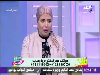 مروة رحاب: الليزر يعالج اثار حب الشباب ولا يعالج الحبوب النشطة