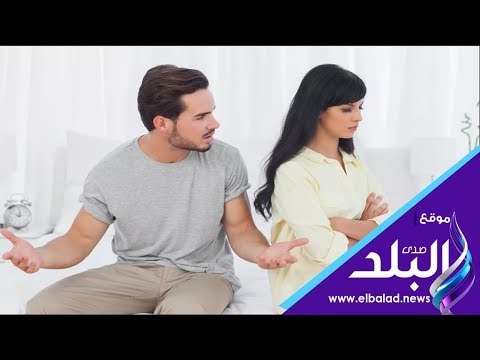 صدى البلد | استشاري علاقات أسرية: هرمومات الزوجين سبب النكد