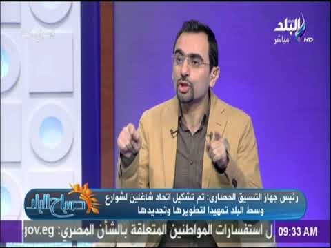صباح البلد - تعرف على «التنسيق الحضاري» ودوره بعد انتشار ظاهرة التماثيل المشوهه في ميادين مصر