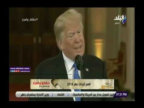 صدى البلد | حمدي رزق: المشروعات القومية خلال 2018 غير مسبوقة