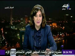 جولة في أهم وآخر الاخبار فى الصحف والجرائد المصرية والعالمية | صالة التحرير