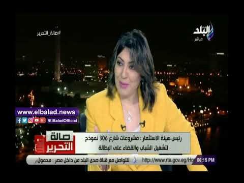 صدى البلد | محسن عادل: لأول مرة الإيرادات أعلى من المصروفات بـ 2% منذ 20 عام