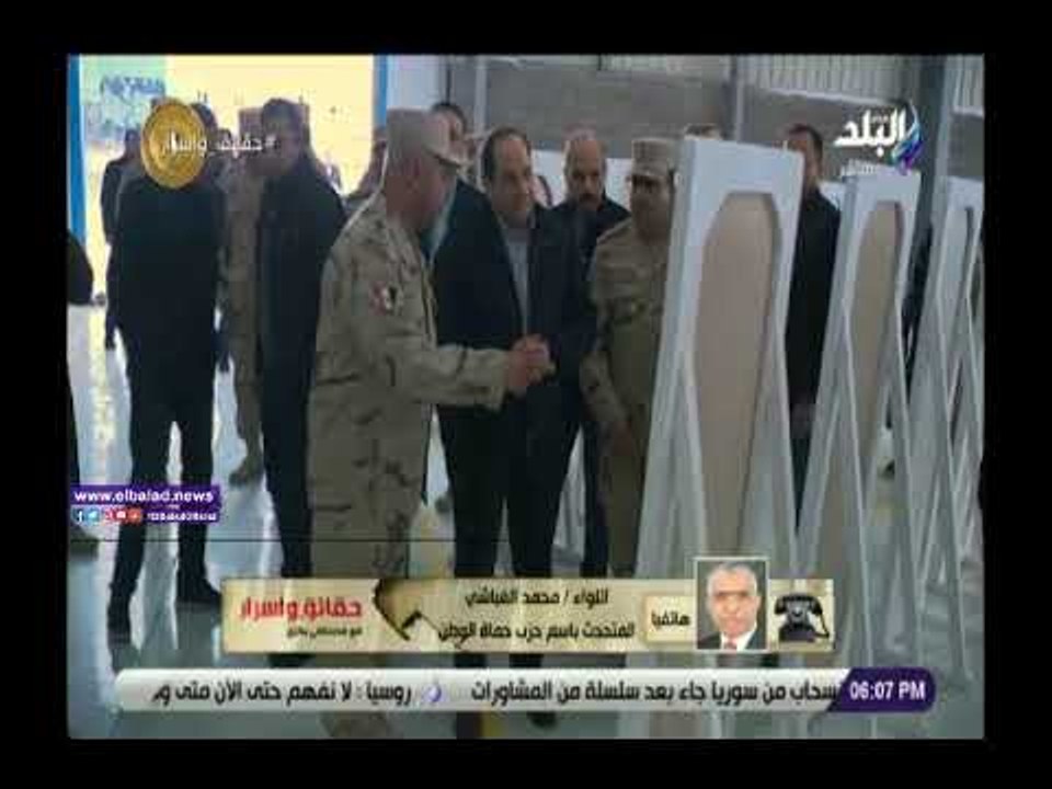 صدى البلد | حماة الوطن: مشروعات الدولة القومية...