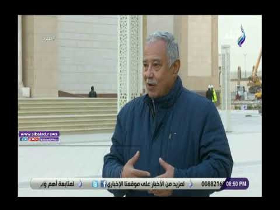 صدى البلد | مهندس بالعاصمة الإدارية يعرض أهم تص...