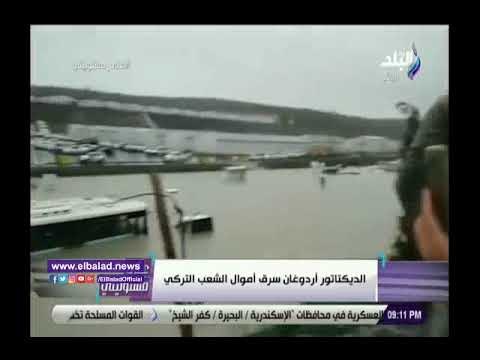 صدى البلد | أحمد موسى يكشف أكبر فنكوش فى التاريخ