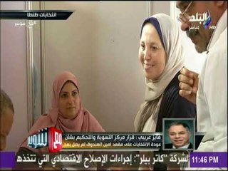مع شوبير - مركز التسوية يحكم بإعادة انتخابات نادي طنطا على منصب أمين الصندوق