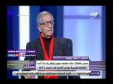 صدى البلد | أحمد رفعت يفضح مخطط الإخوان لإسقاط مصر وسوريا